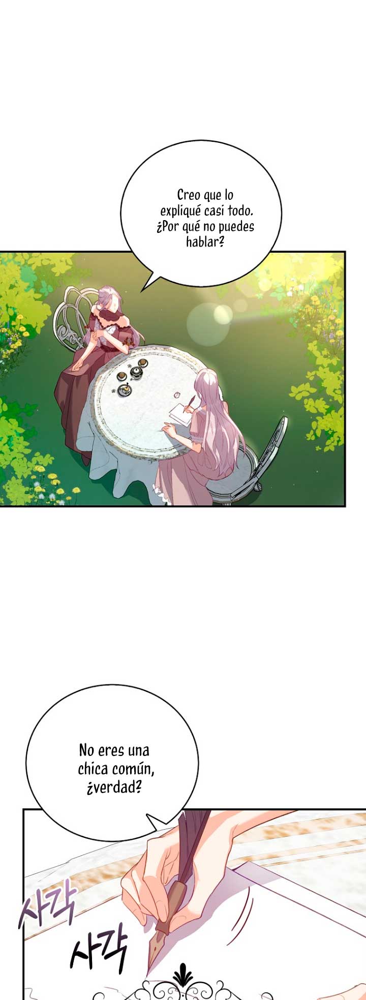 Me di cuenta después de haberte perdido Capítulo 22 - Página 23