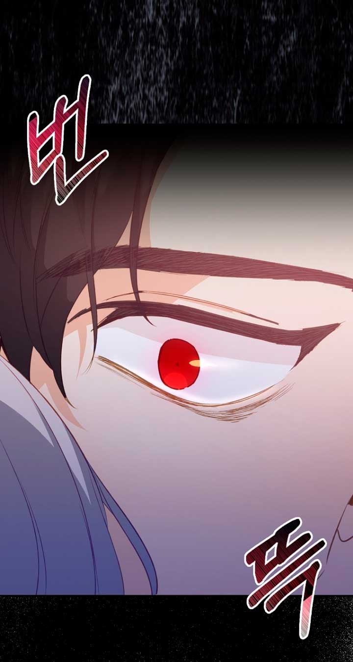 Me di cuenta después de haberte perdido Capítulo 22 - Página 7