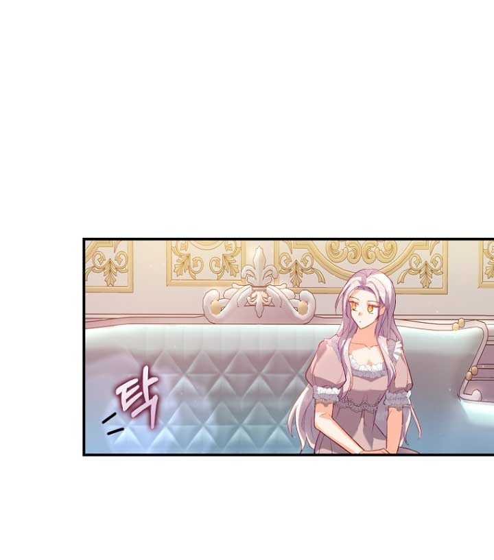 Me di cuenta después de haberte perdido Capítulo 23 - Página 24