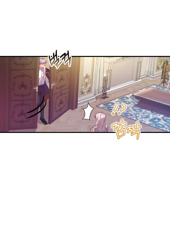 Me di cuenta después de haberte perdido Capítulo 23 - Página 27