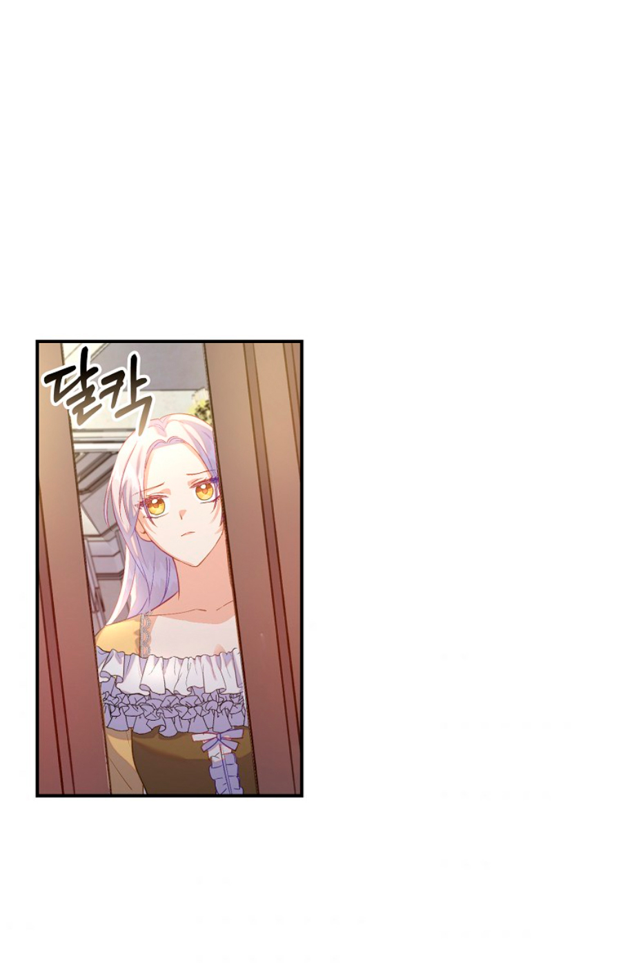 Me di cuenta después de haberte perdido Capítulo 24 - Página 29