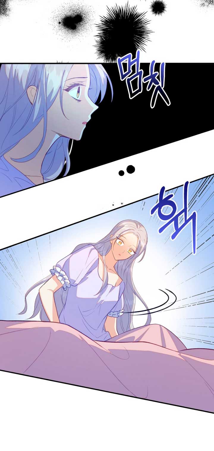 Me di cuenta después de haberte perdido Capítulo 25 - Página 9