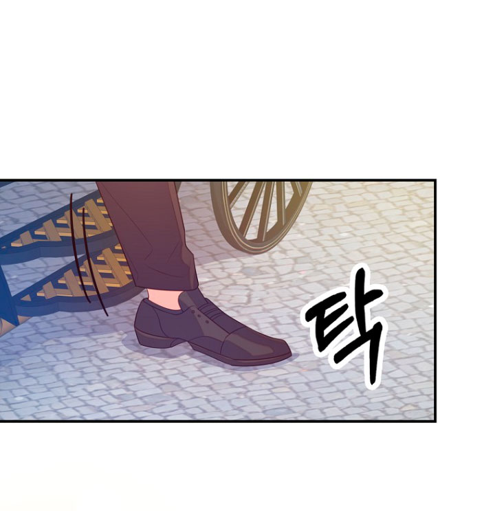 Me di cuenta después de haberte perdido Capítulo 26 - Página 60