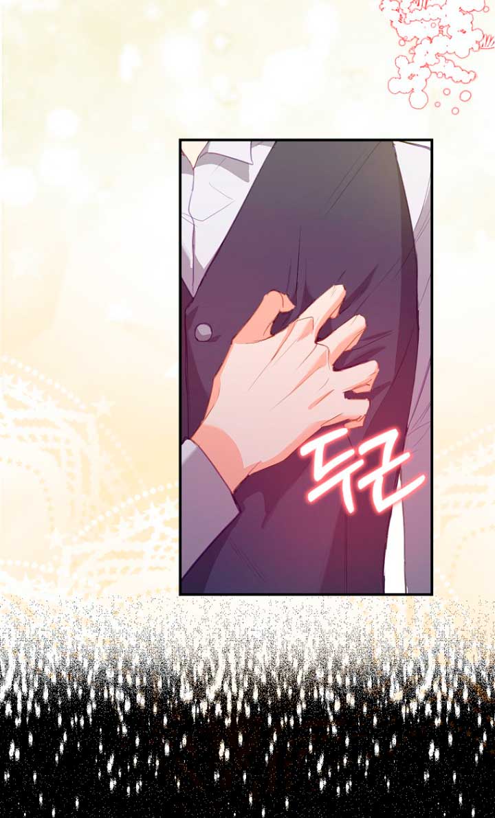 Me di cuenta después de haberte perdido Capítulo 3 - Página 37