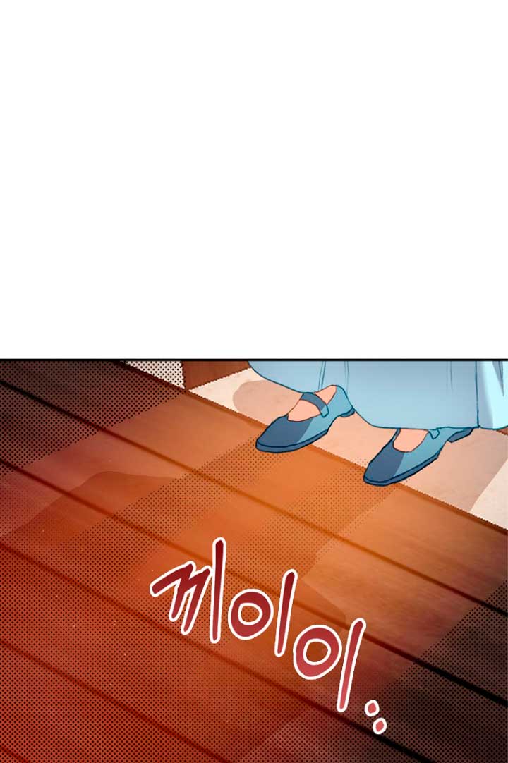 Me di cuenta después de haberte perdido Capítulo 3 - Página 53