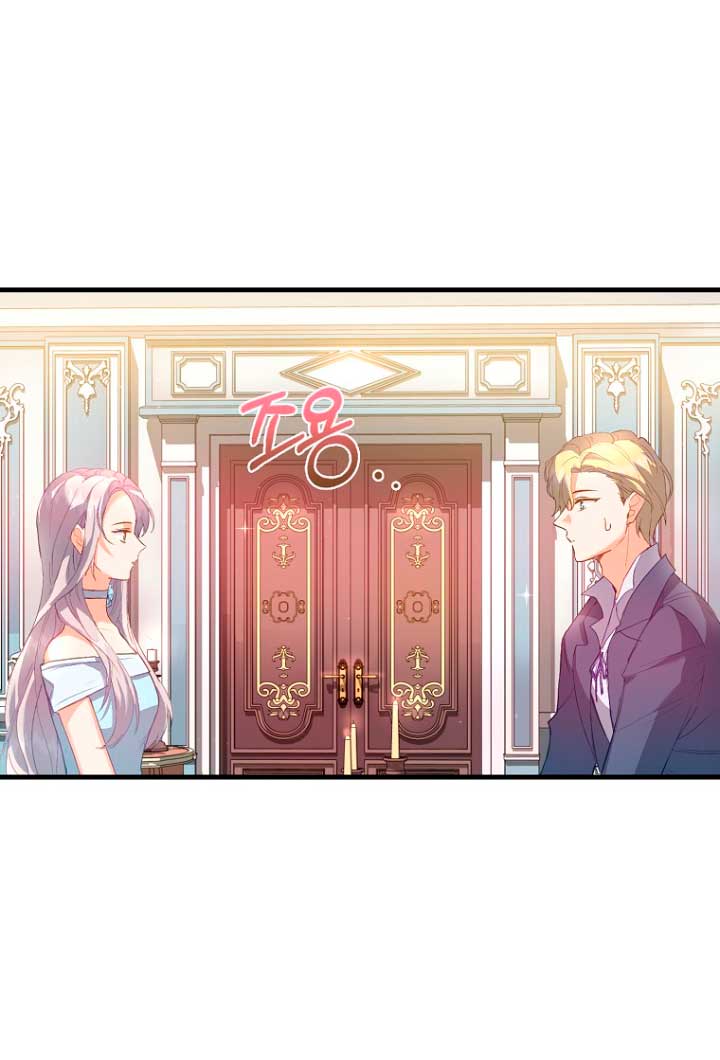 Me di cuenta después de haberte perdido Capítulo 3 - Página 6