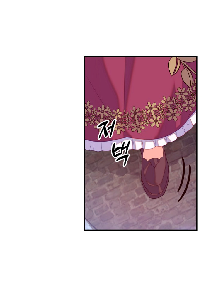 Me di cuenta después de haberte perdido Capítulo 30 - Página 60