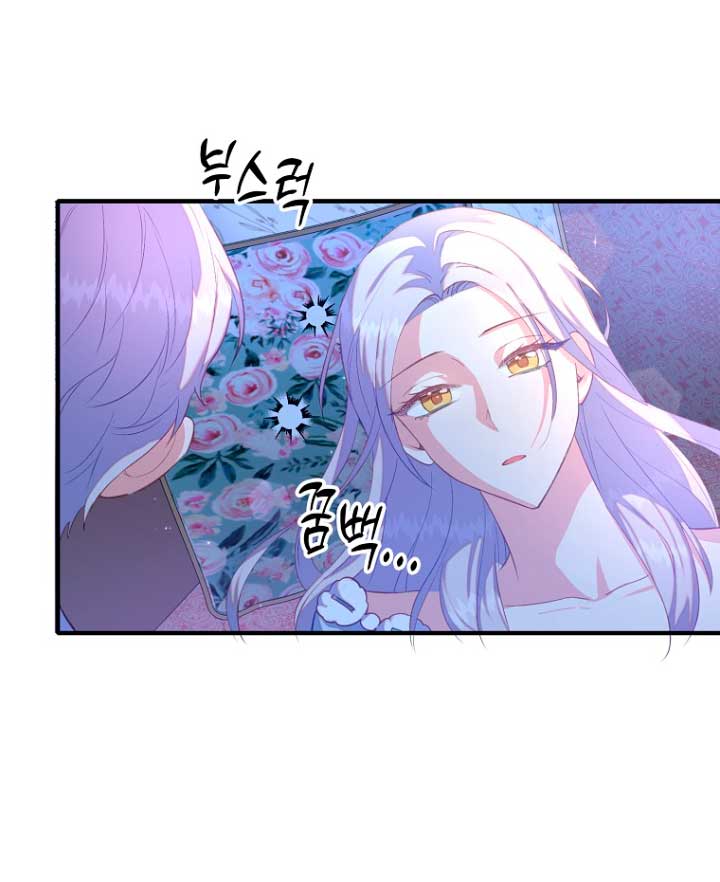 Me di cuenta después de haberte perdido Capítulo 32 - Página 30