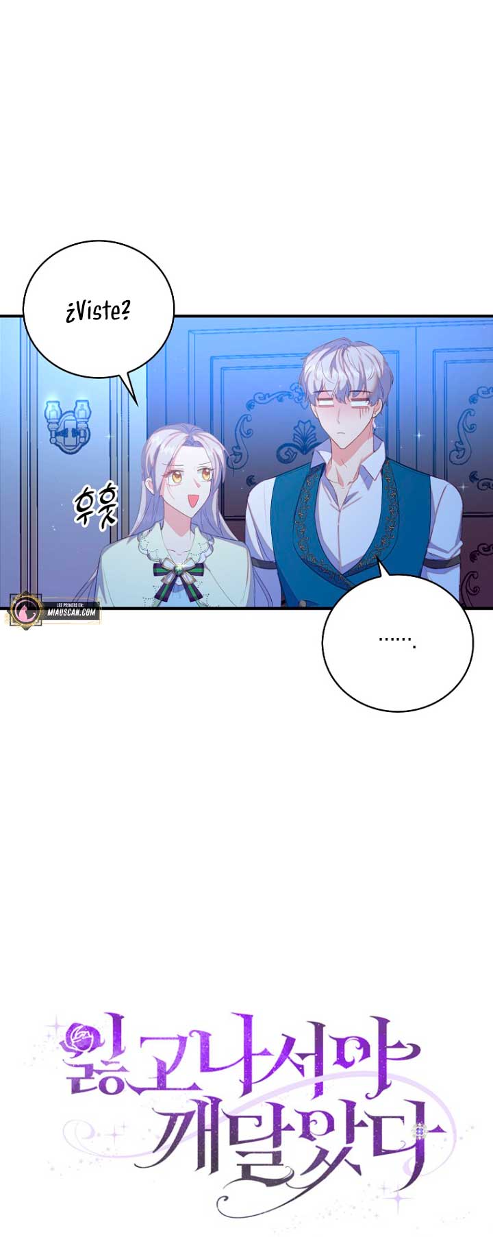 Me di cuenta después de haberte perdido Capítulo 32 - Página 56