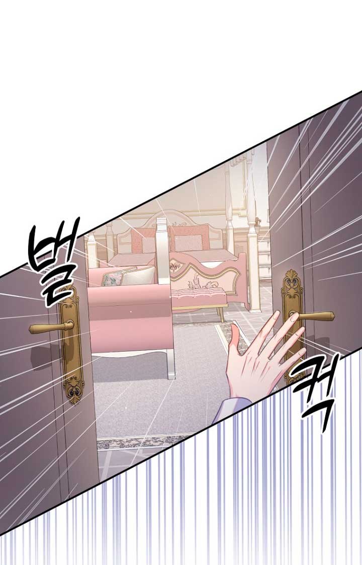 Me di cuenta después de haberte perdido Capítulo 33 - Página 55