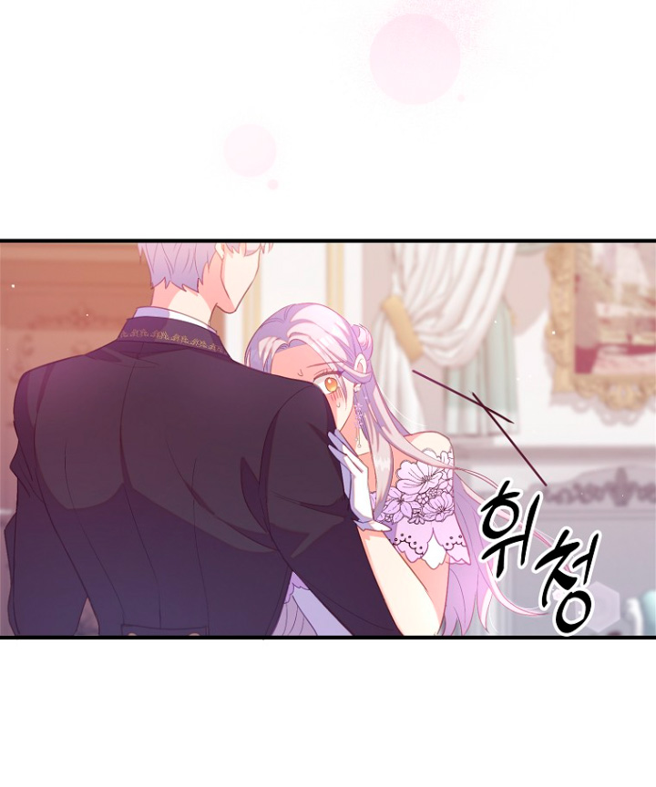 Me di cuenta después de haberte perdido Capítulo 34 - Página 48