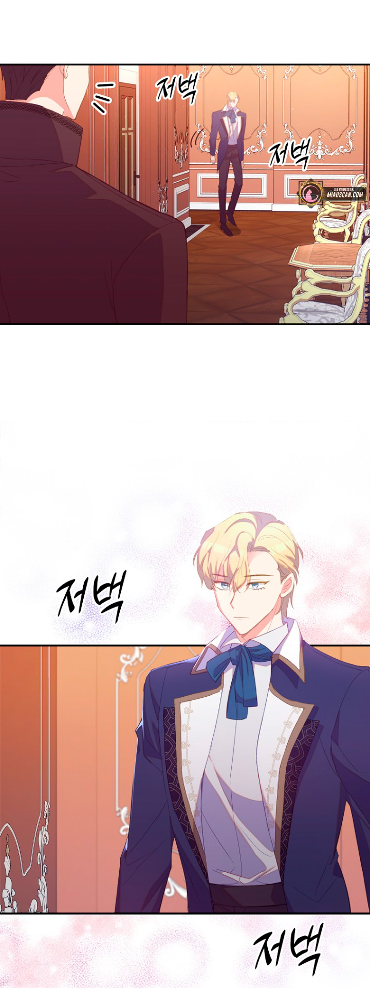 Me di cuenta después de haberte perdido Capítulo 35 - Página 43