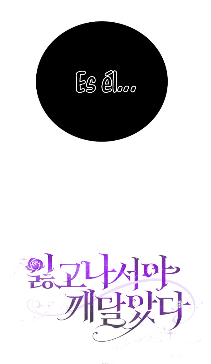 Me di cuenta después de haberte perdido Capítulo 36 - Página 51