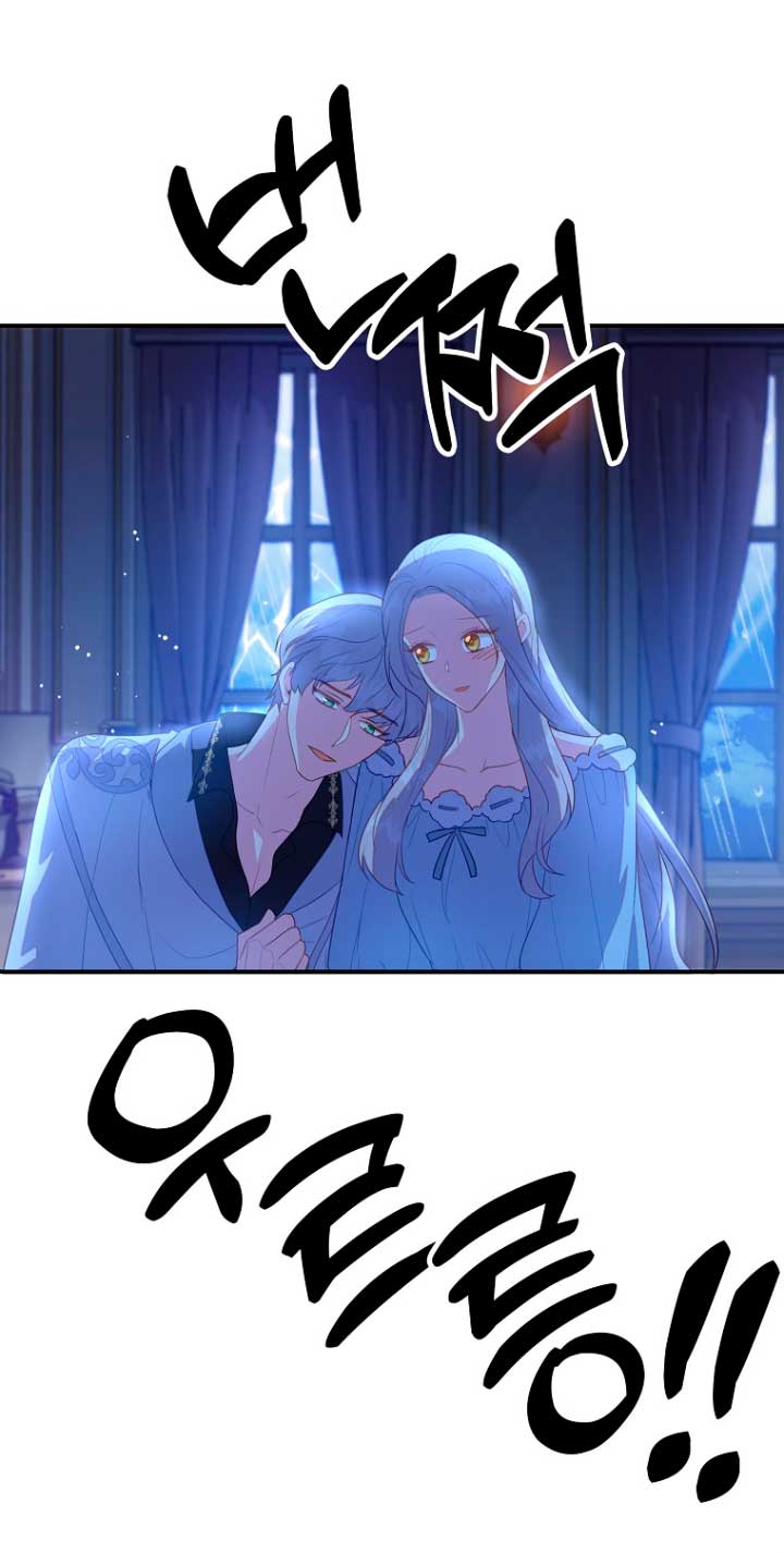 Me di cuenta después de haberte perdido Capítulo 37 - Página 46