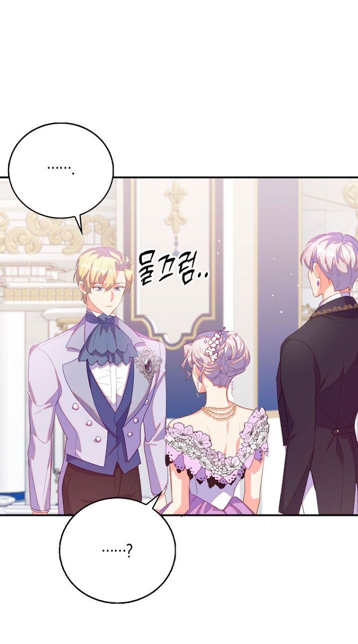 Me di cuenta después de haberte perdido Capítulo 38 - Página 57