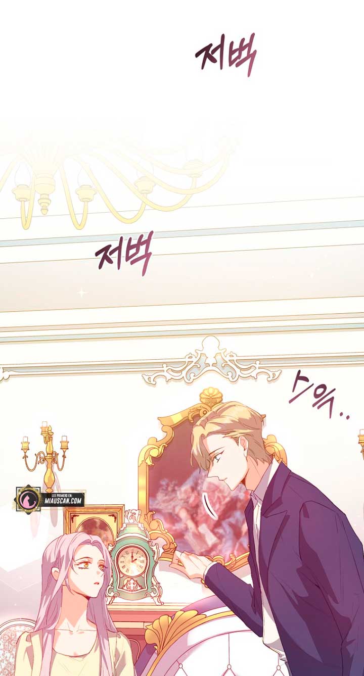 Me di cuenta después de haberte perdido Capítulo 4 - Página 26