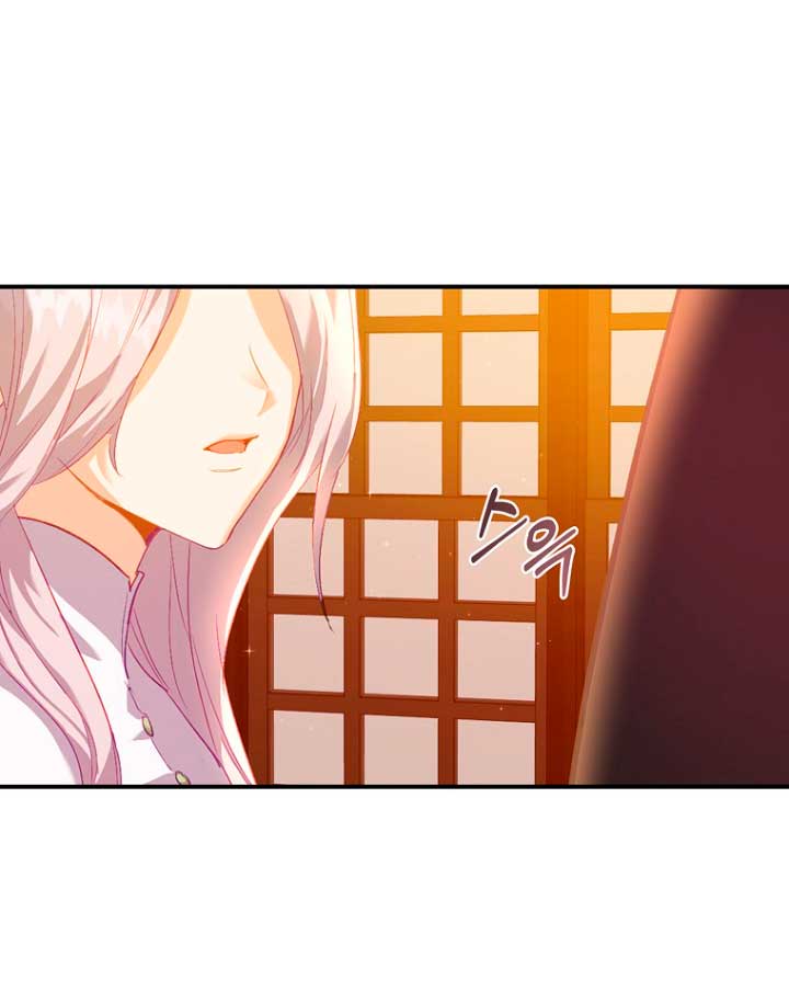 Me di cuenta después de haberte perdido Capítulo 4 - Página 78