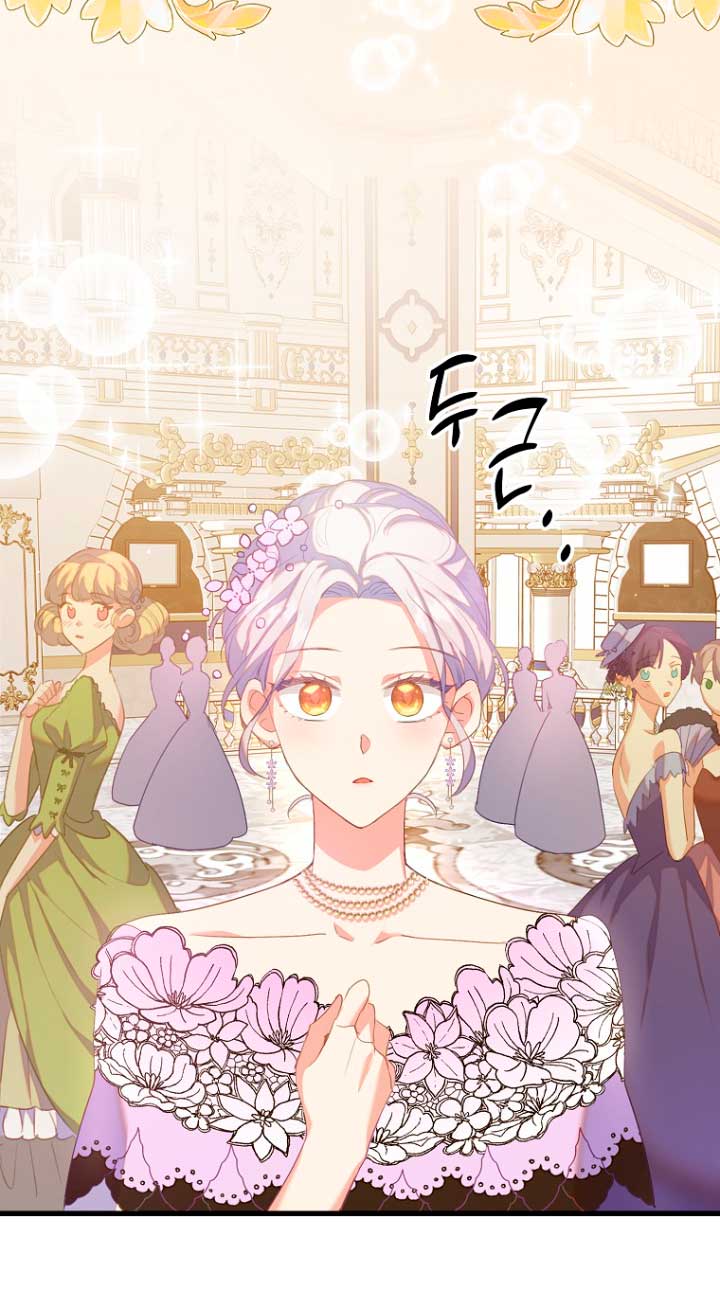 Me di cuenta después de haberte perdido Capítulo 40 - Página 12