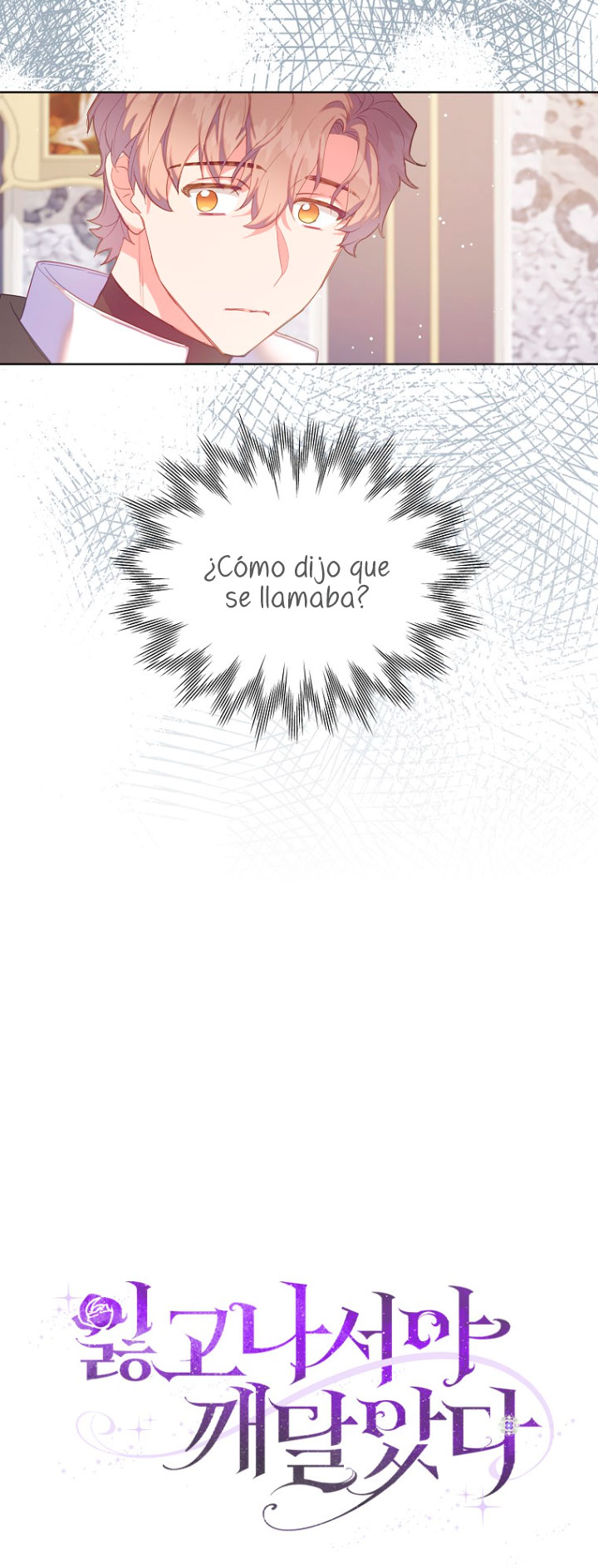 Me di cuenta después de haberte perdido Capítulo 42 - Página 73