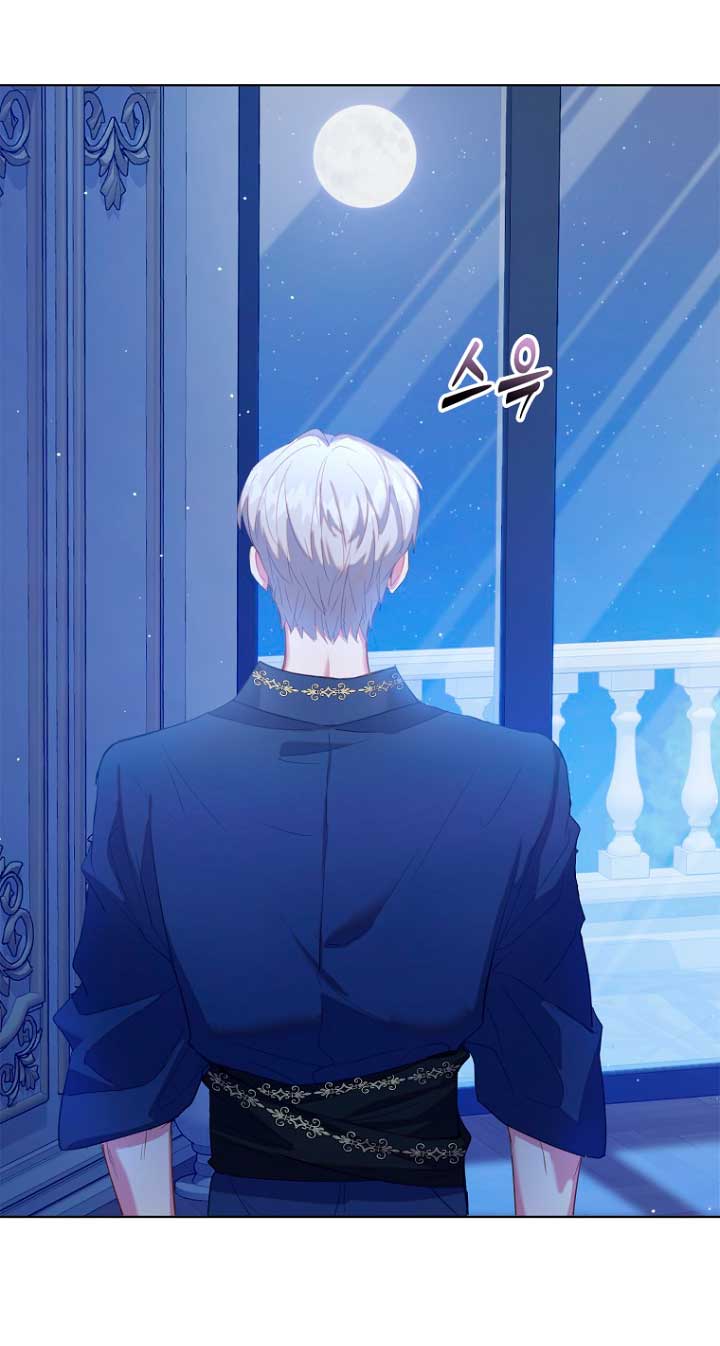 Me di cuenta después de haberte perdido Capítulo 43 - Página 19