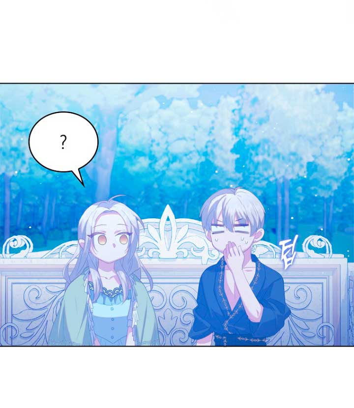 Me di cuenta después de haberte perdido Capítulo 43 - Página 45