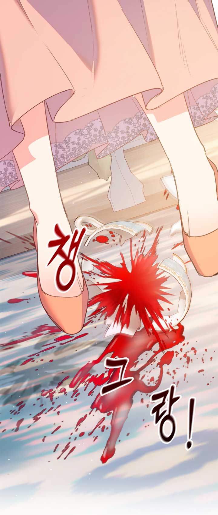 Me di cuenta después de haberte perdido Capítulo 44 - Página 32