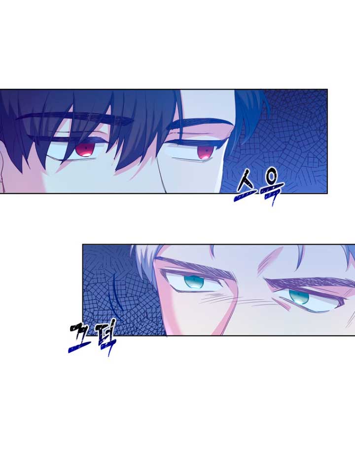 Me di cuenta después de haberte perdido Capítulo 44 - Página 39