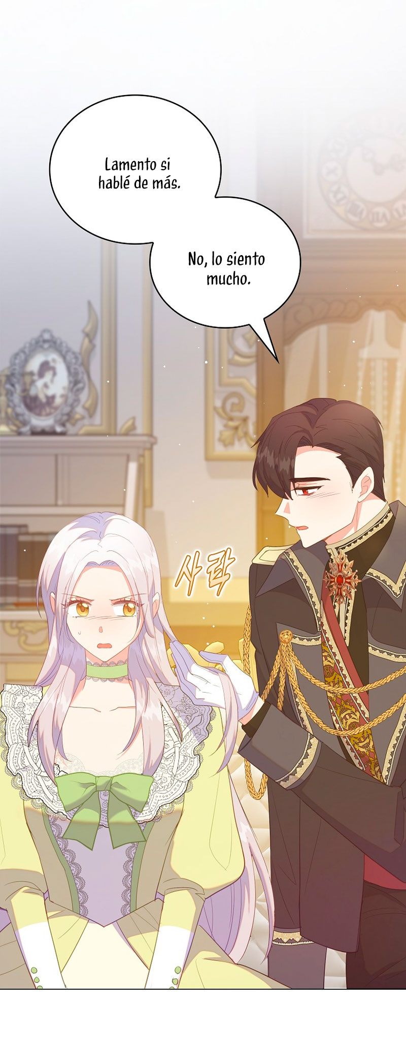 Me di cuenta después de haberte perdido Capítulo 47 - Página 27