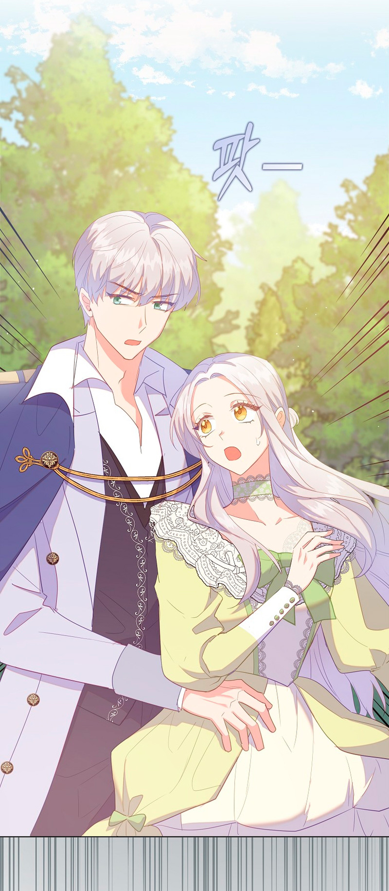 Me di cuenta después de haberte perdido Capítulo 48 - Página 42