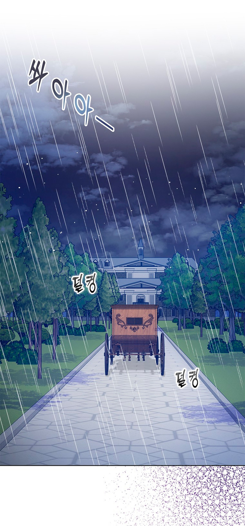 Me di cuenta después de haberte perdido Capítulo 49 - Página 31