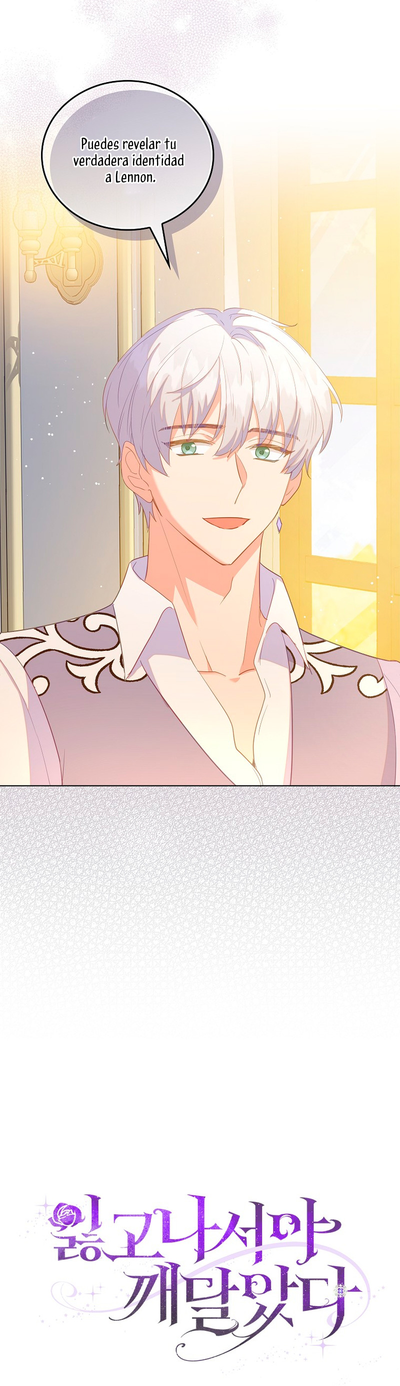 Me di cuenta después de haberte perdido Capítulo 49 - Página 58