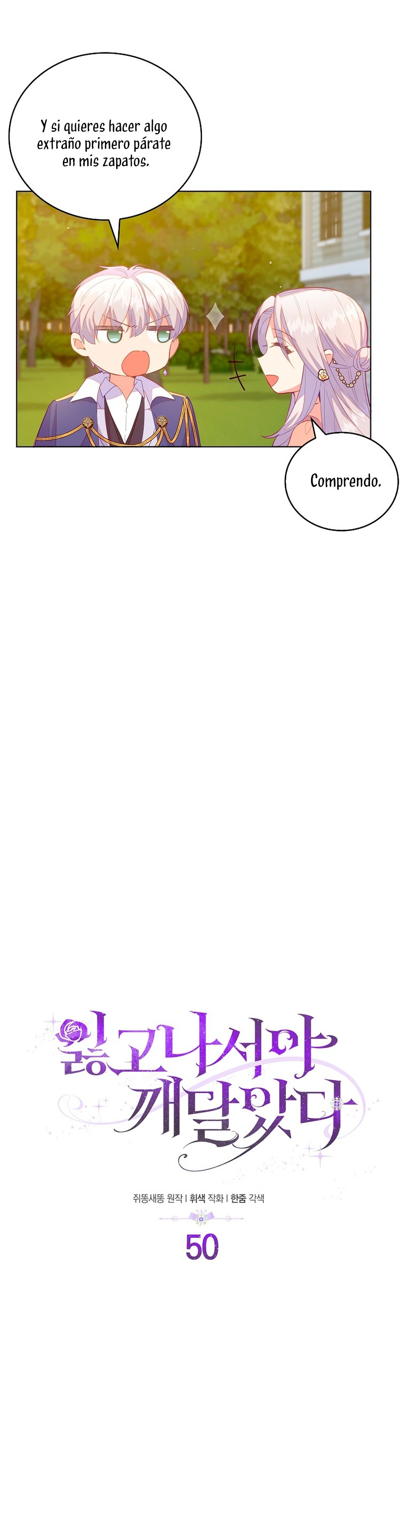 Me di cuenta después de haberte perdido Capítulo 50 - Página 17