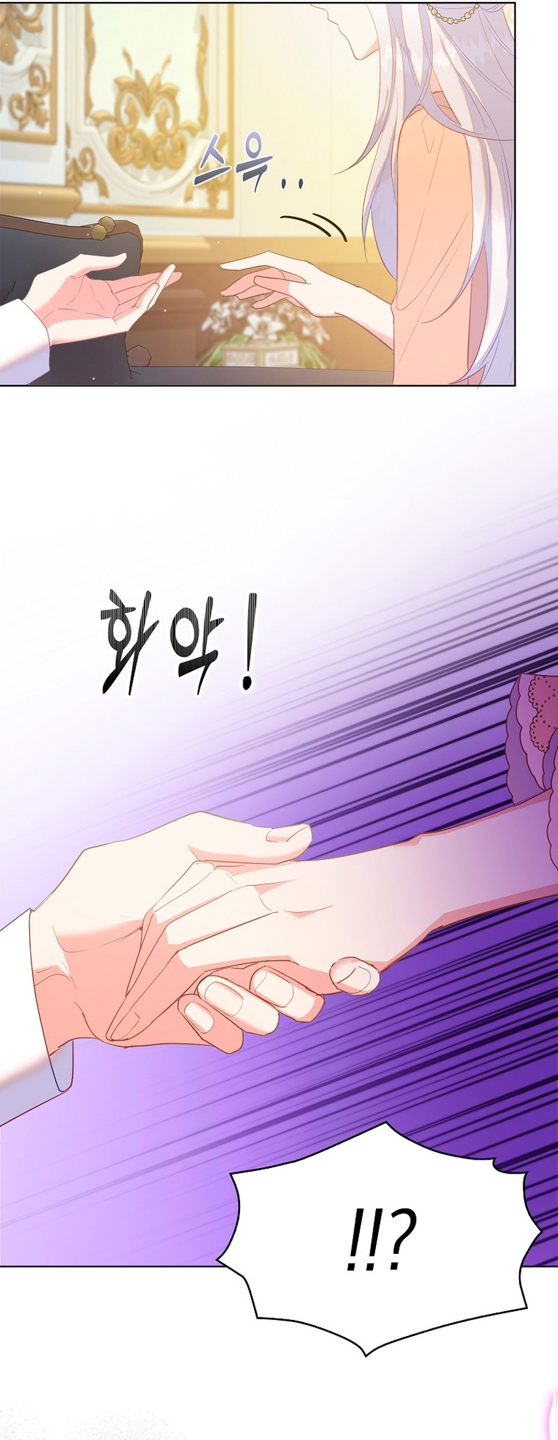 Me di cuenta después de haberte perdido Capítulo 50 - Página 33