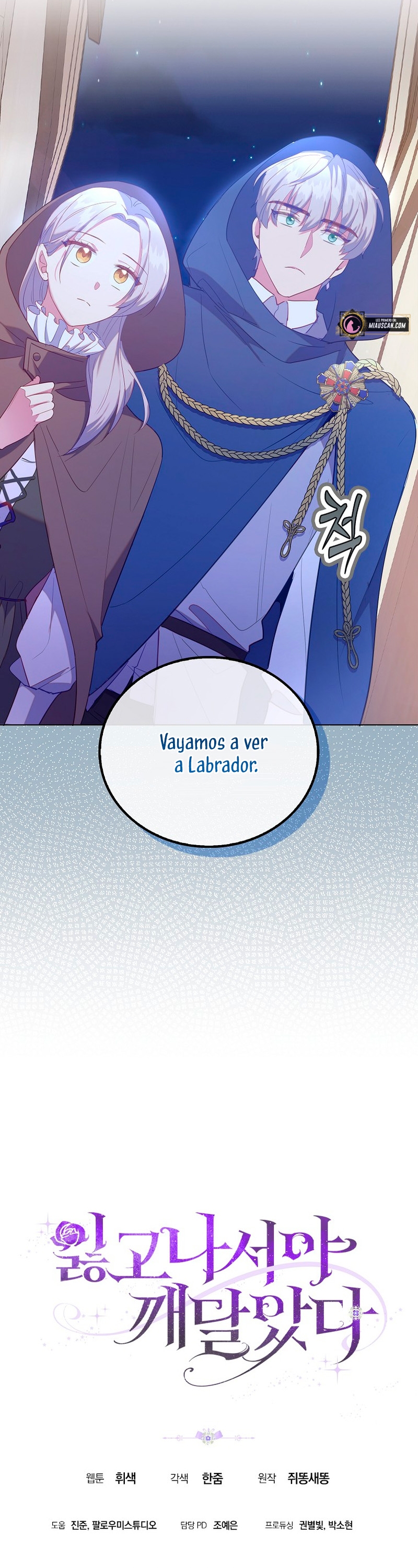 Me di cuenta después de haberte perdido Capítulo 51 - Página 38