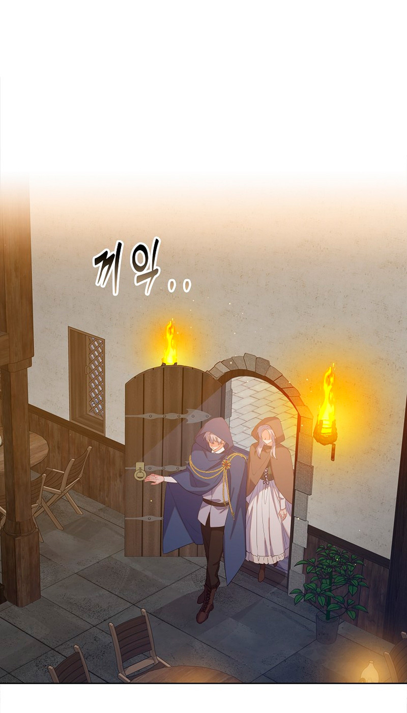 Me di cuenta después de haberte perdido Capítulo 52 - Página 10