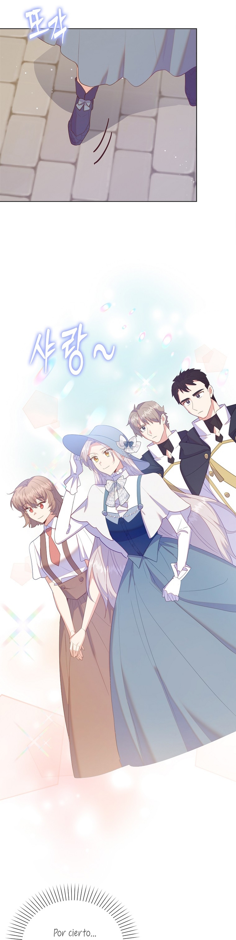 Me di cuenta después de haberte perdido Capítulo 53 - Página 15