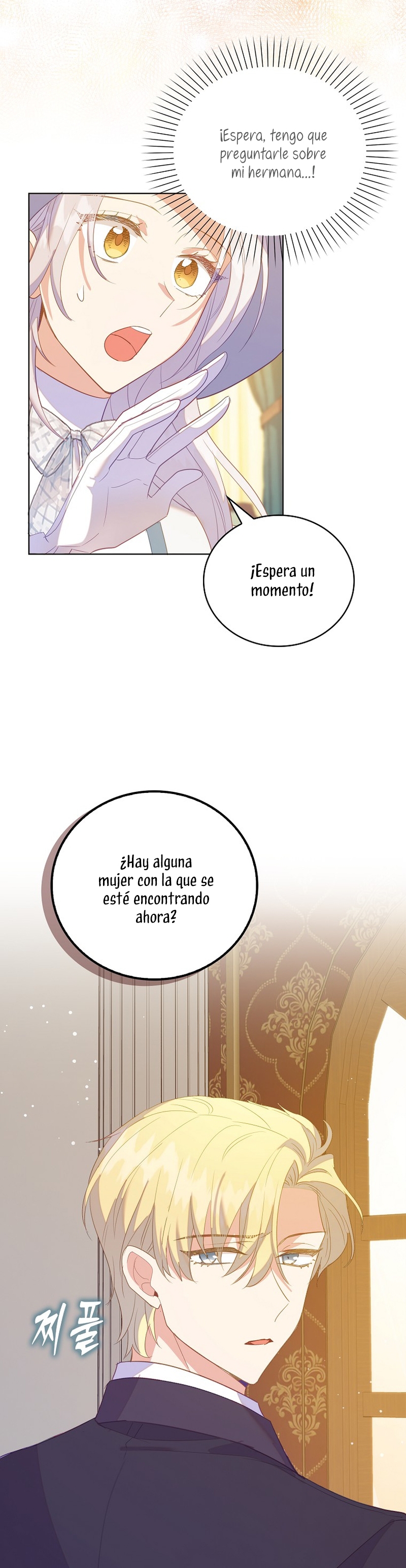 Me di cuenta después de haberte perdido Capítulo 54 - Página 16