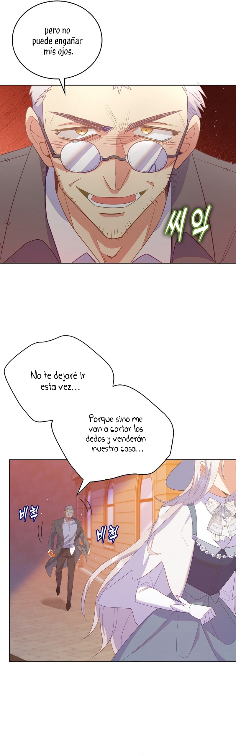 Me di cuenta después de haberte perdido Capítulo 54 - Página 26