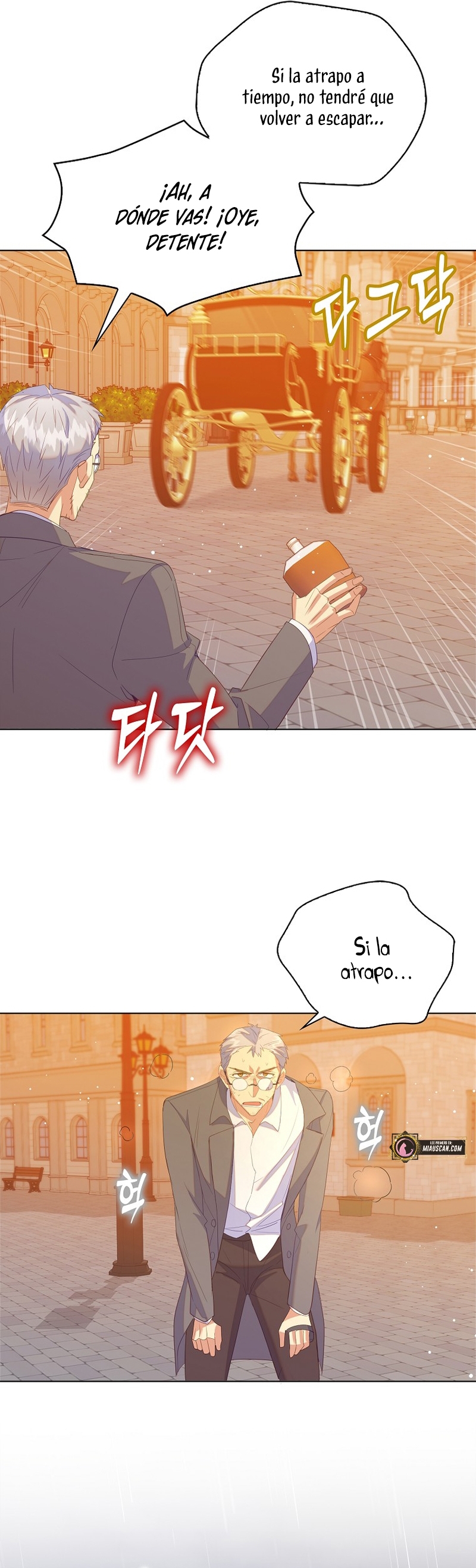 Me di cuenta después de haberte perdido Capítulo 54 - Página 27