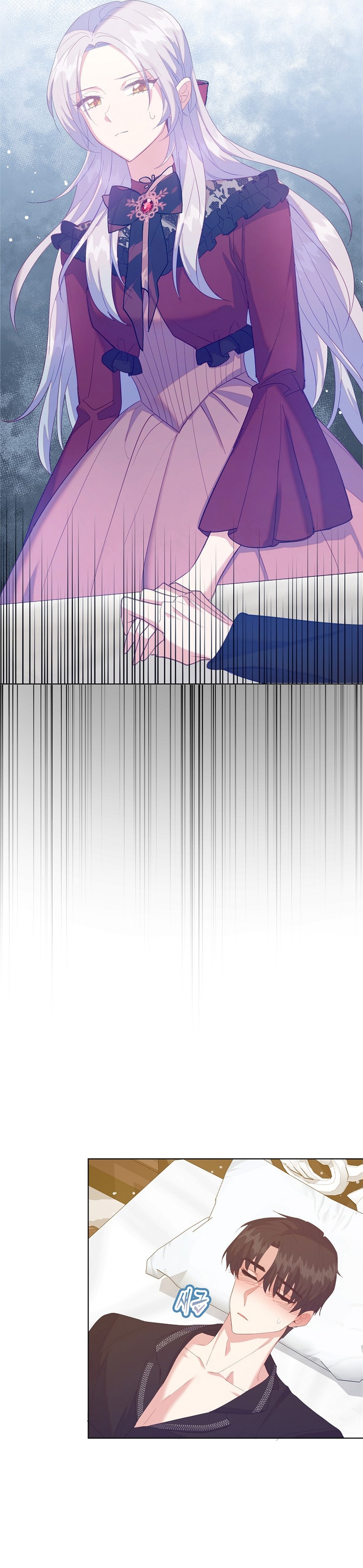 Me di cuenta después de haberte perdido Capítulo 55 - Página 28