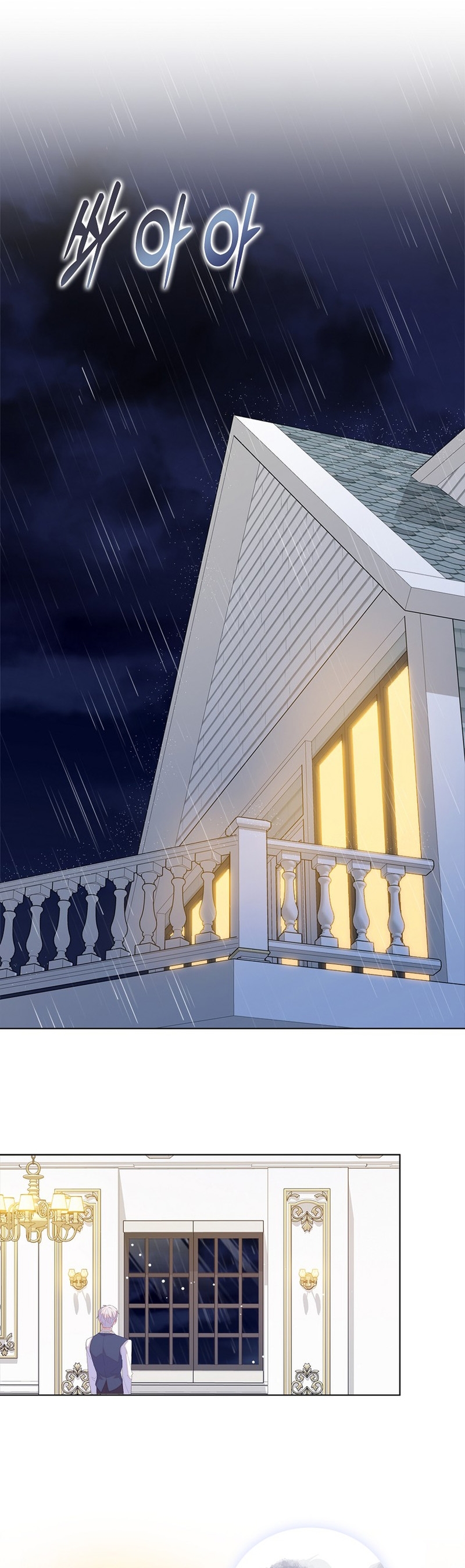 Me di cuenta después de haberte perdido Capítulo 55 - Página 31