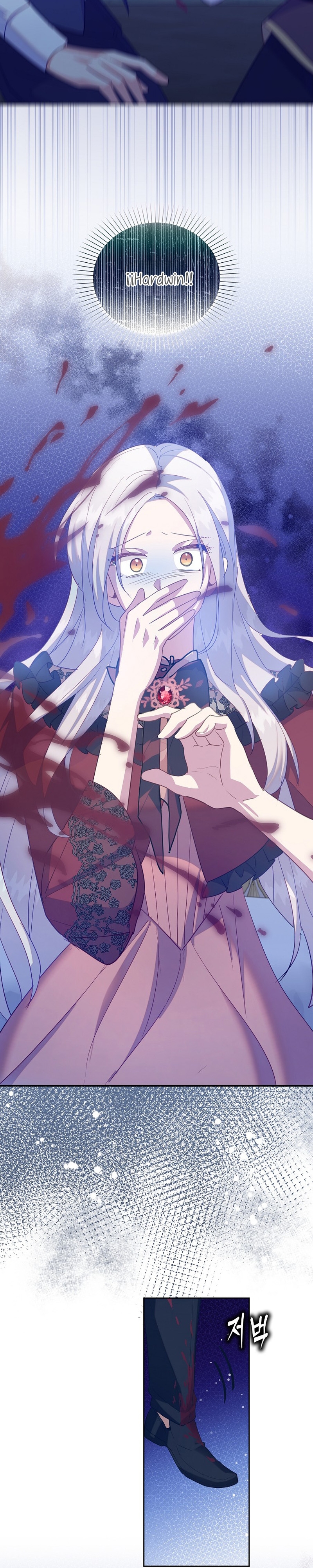 Me di cuenta después de haberte perdido Capítulo 57 - Página 10