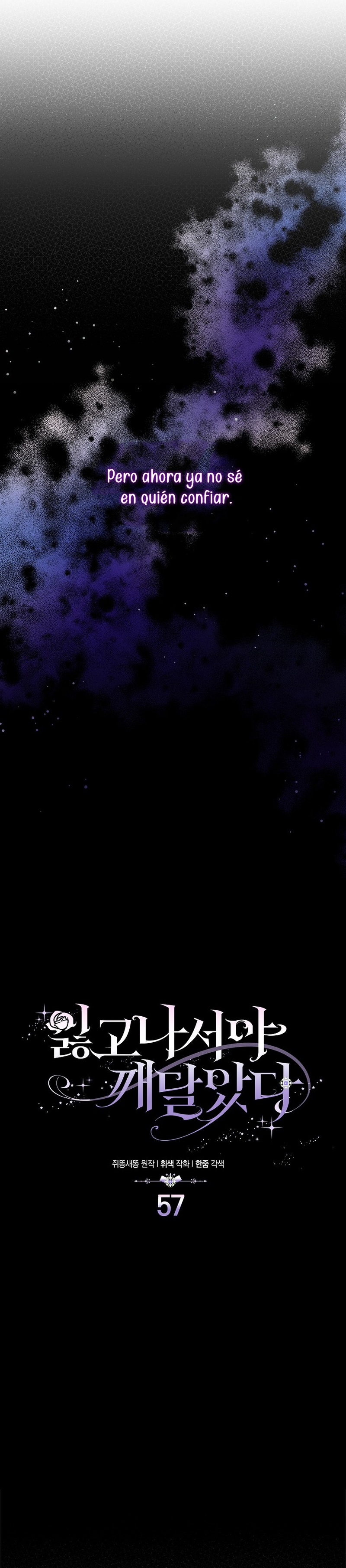 Me di cuenta después de haberte perdido Capítulo 57 - Página 7