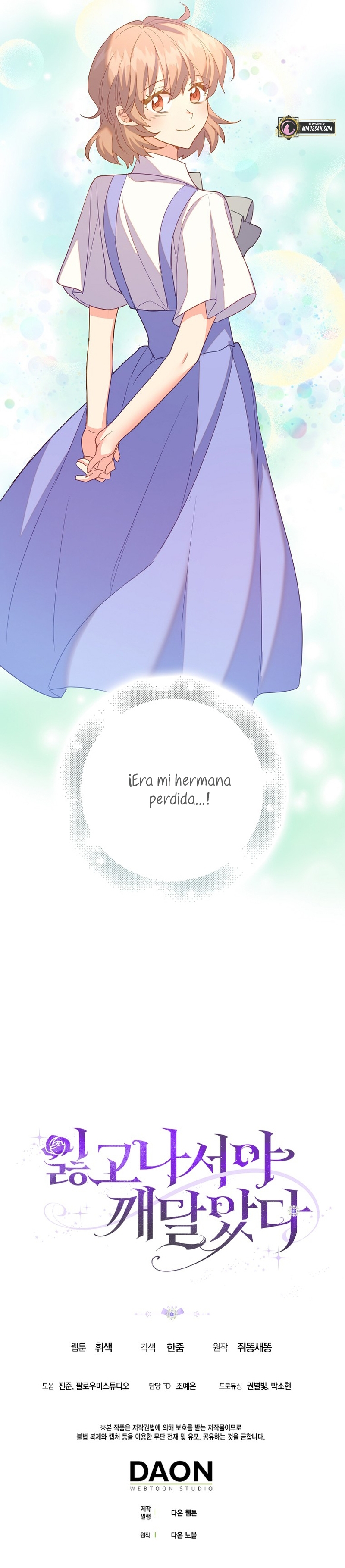 Me di cuenta después de haberte perdido Capítulo 58 - Página 32