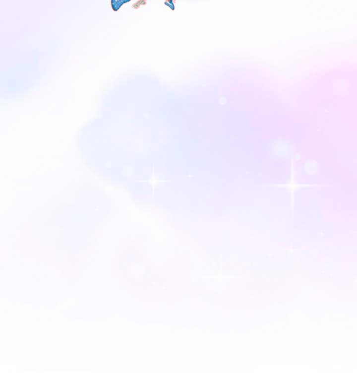 Me di cuenta después de haberte perdido Capítulo 6 - Página 16