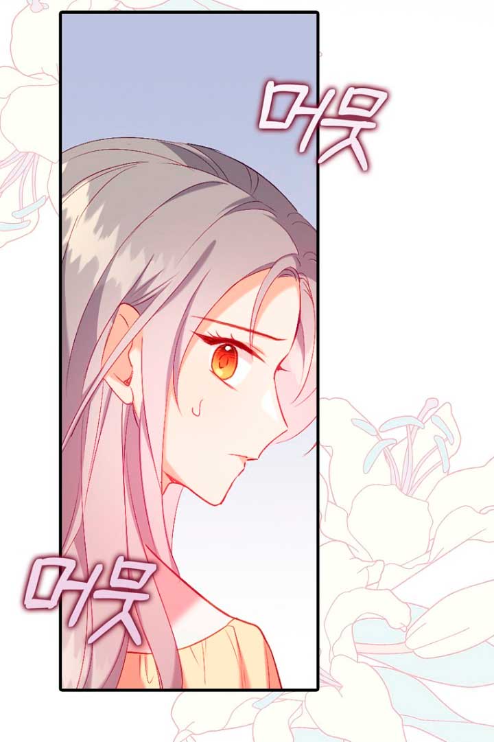 Me di cuenta después de haberte perdido Capítulo 6 - Página 25