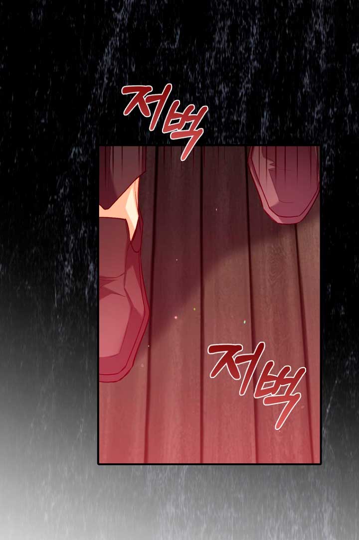 Me di cuenta después de haberte perdido Capítulo 6 - Página 27