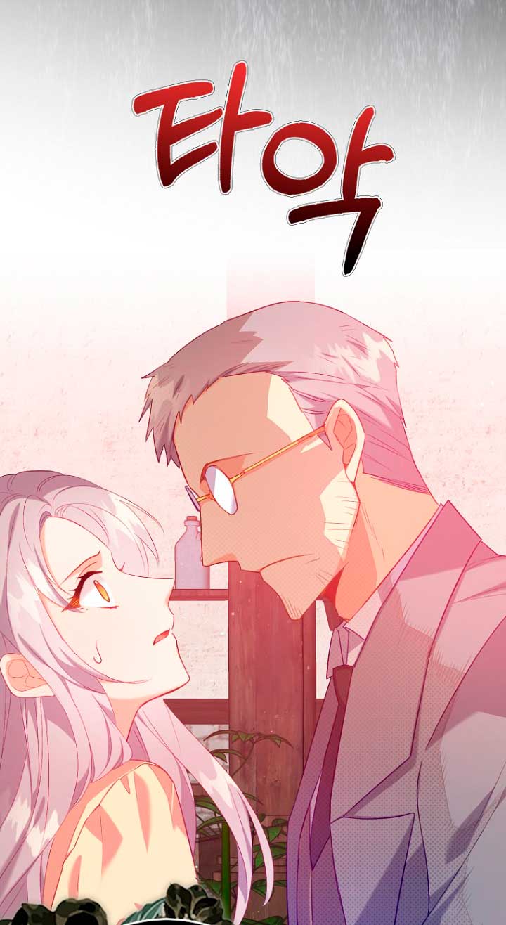 Me di cuenta después de haberte perdido Capítulo 6 - Página 28