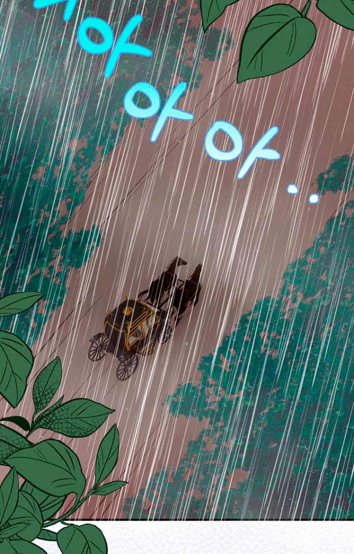 Me di cuenta después de haberte perdido Capítulo 6 - Página 34