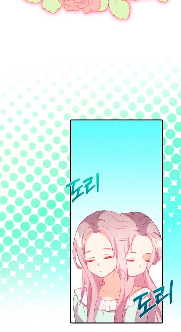 Me di cuenta después de haberte perdido Capítulo 6 - Página 37